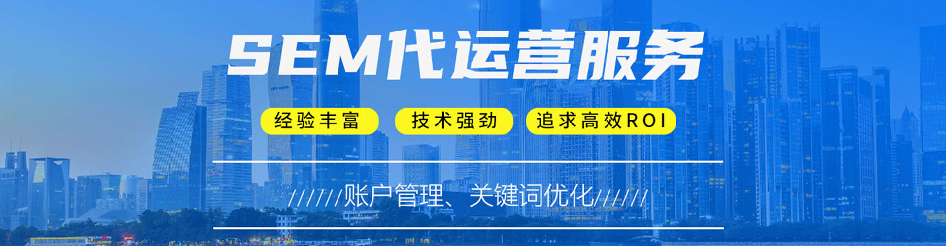 轮台百度竞价排名