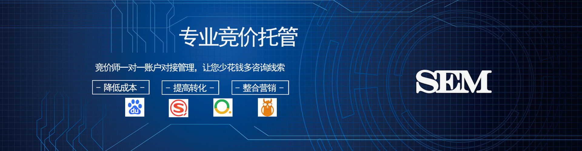 轮台百度广告竞价