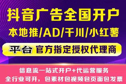 信息流广告代理创新案例解读